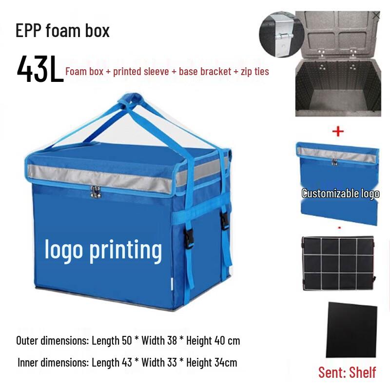 EPP Commercial Food Delivery Insulation Box