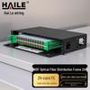 HAILE ODF Fiber Optic Distribution Frame