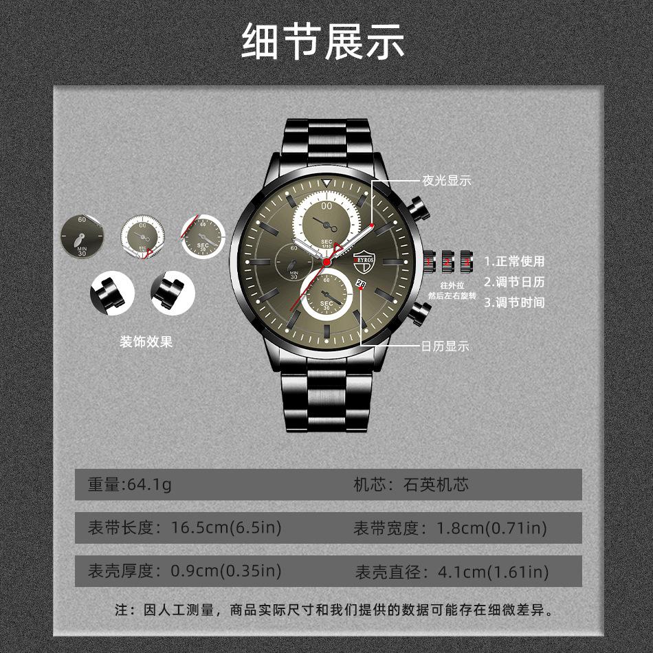 Steel Belt Watch Men'S Classic Automatic Luminous Calendar Quartz Watch