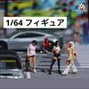 Moreart Miniature Figure Street Girls Set MO223030 Model Girls Campaign Girls Model Diorama Miniature Car 1/64 [Used]