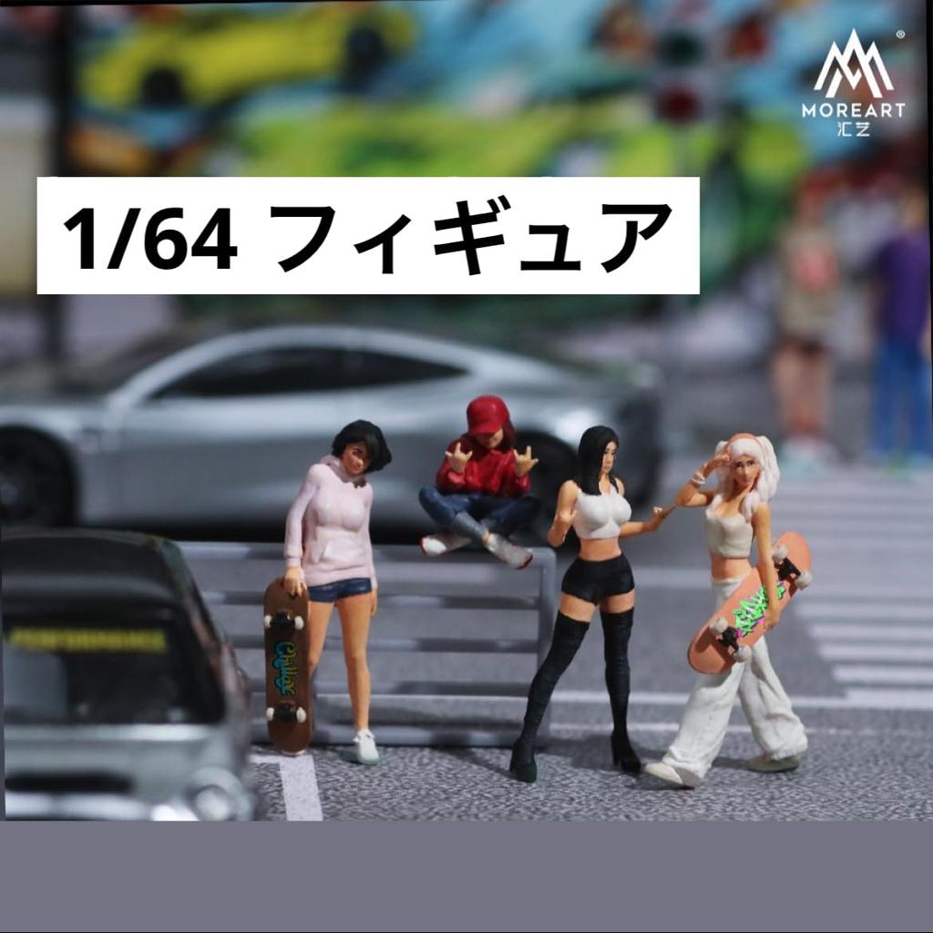 Moreart Miniature Figure Street Girls Set MO223030 Model Girls Campaign Girls Model Diorama Miniature Car 1/64 [Used]