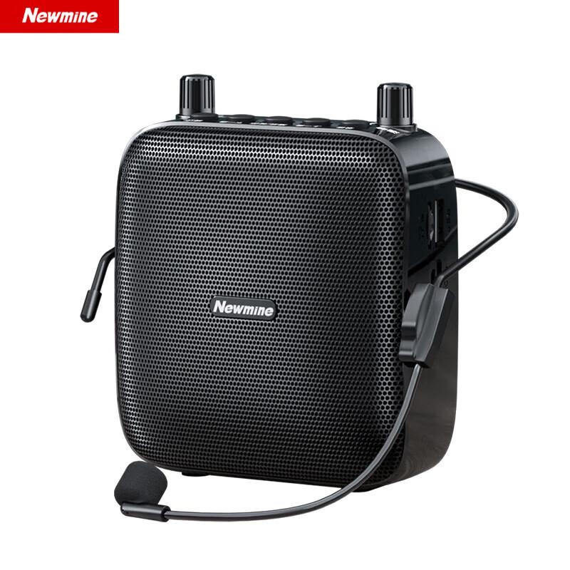 Newmine U-103 Portable Voice Amplifier