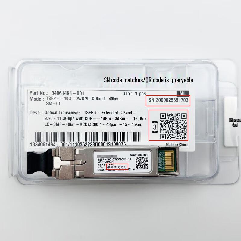 Huawei 10G C-band DWDM 40km Optical Transceiver