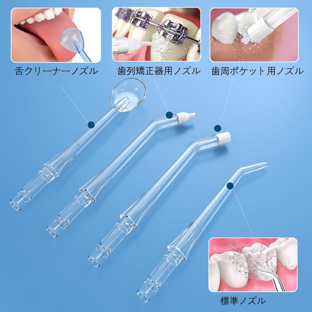 Miaoyu Oral Irrigator Dedicated Replacement Nozzles 4 Types 4 Pieces L9