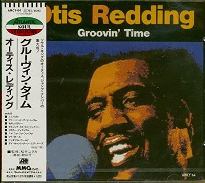 Hudobné albumy