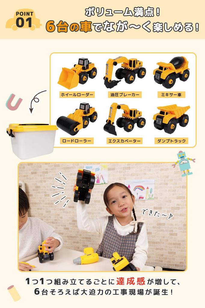 Wrapping Assembly DIY Construction Vehicle Carpenter Construction Vehicle Multifunctional Educational Toy for Kids and Great Construction Site Set of