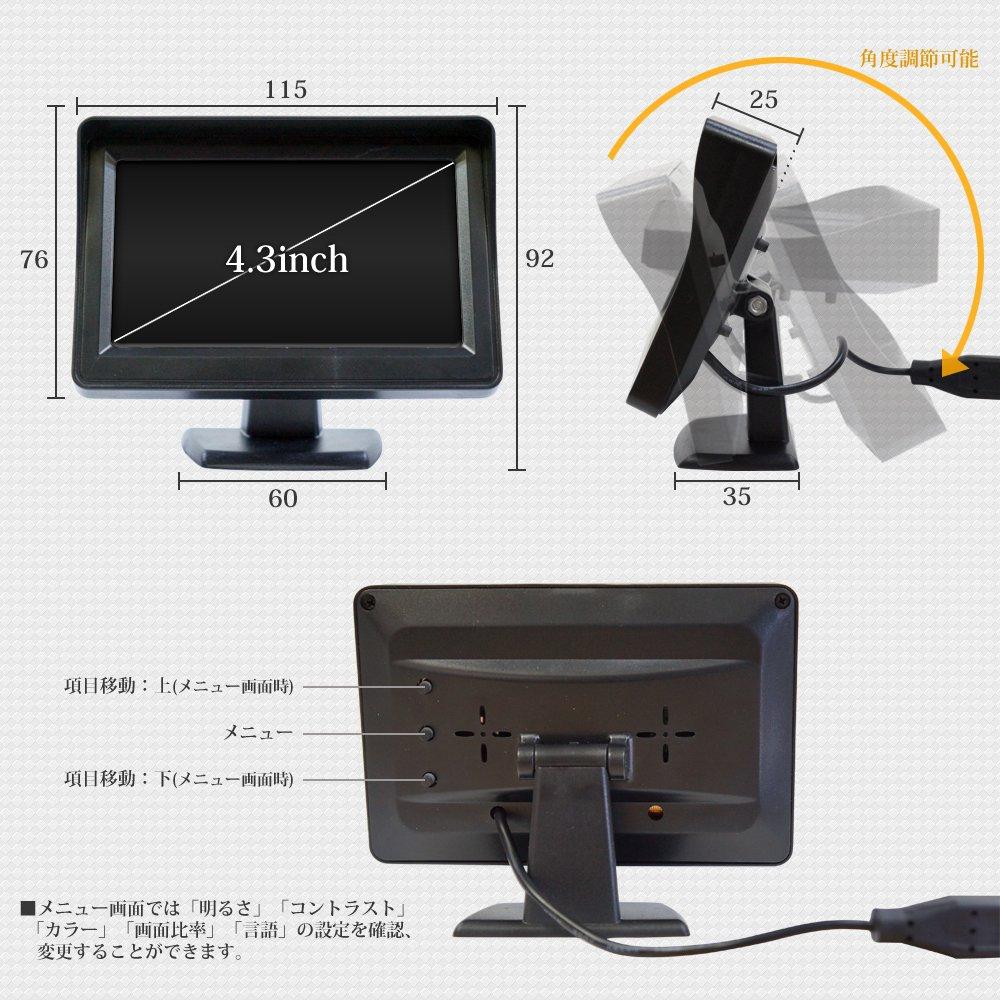 D430B 4.3 Inch Blackout Hood Integrated On-Dash Monitor, Car Monitor, Compact, Compatible with -24V