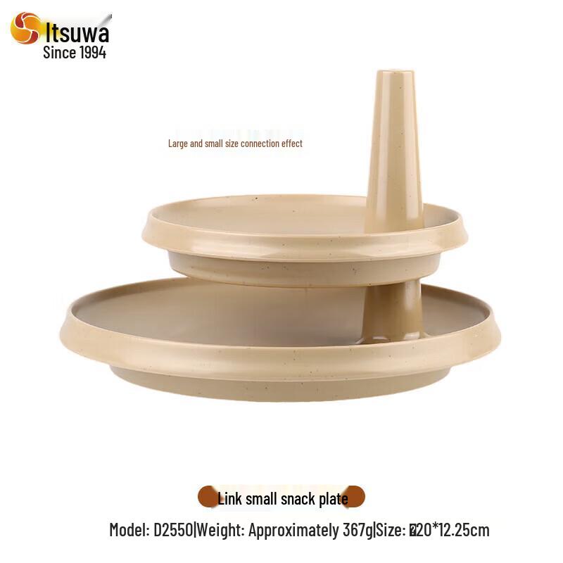 Wuhe Melamine Retro Terracotta Style Round Flat Plate