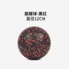 EPP 8cm Peanut Balls Body Massage Fascia Ball High Density Muscle Relaxation Lacrosse Fitness Yoga Myofascia Ball Relieve Pain