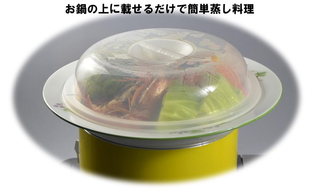 Hasami Ware Steammate White with Plastic Lid ID-25-01