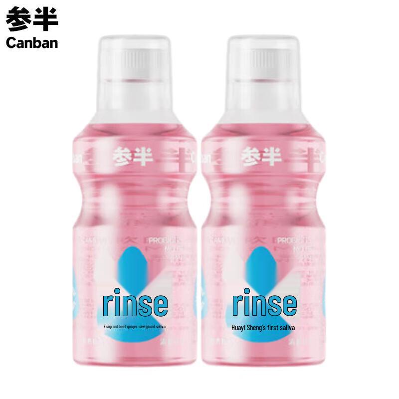

Canban Probiotic Mouthwash