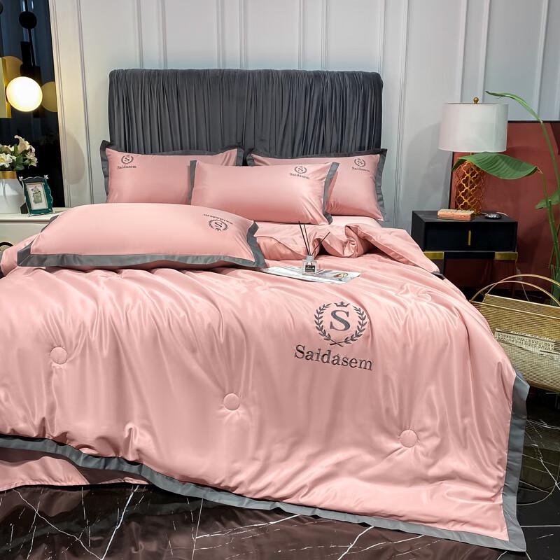 

Aosmeng Washable Ice Silk Summer Quilt Set