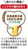 Chinese Noodles X 6 Old-fashioned 5-pack
