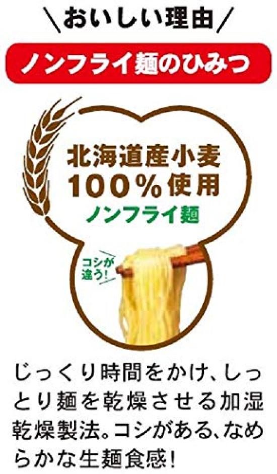 Chinese Noodles X 6 Old-fashioned 5-pack