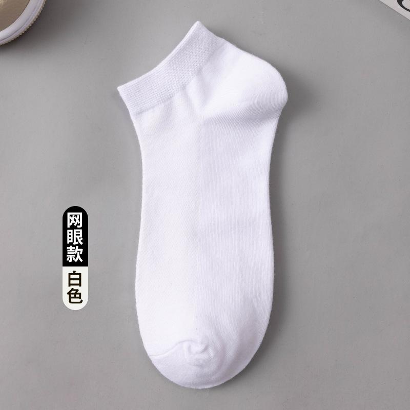 Socks Men'S Summer Socks Solid Color Cotton Socks Black And White Thin Sweat-Absorbing Shallow Mesh Boat Socks Breathable Sports Socks Women