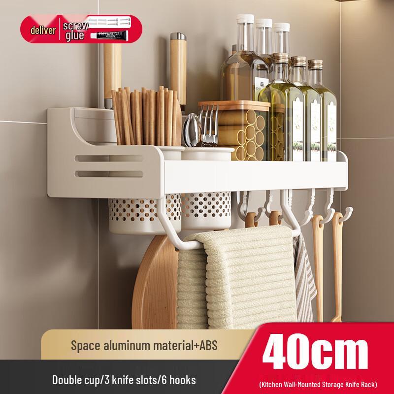 

Danle Wall-Mounted Kitchen Knife and Chopstick Holder with Storage