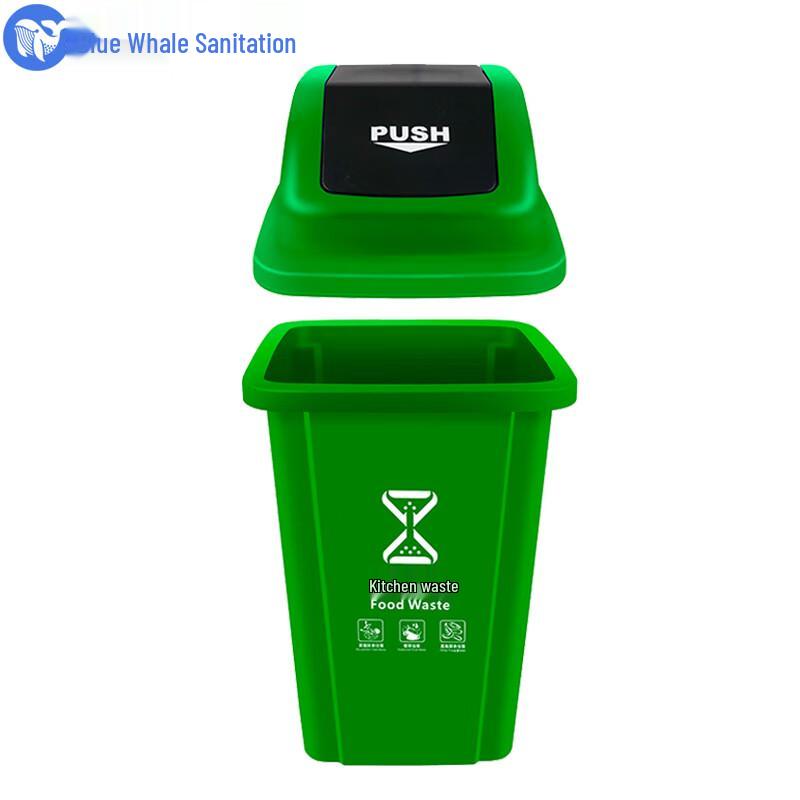 Blue Whale Sanitation 100L Swing Lid Kitchen Waste Recycling Bin