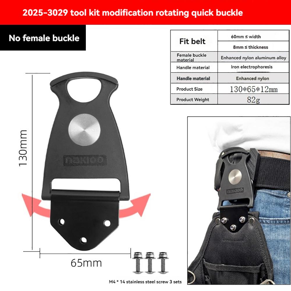 Сумка-пояс для инструментов Поворотное подвешивание Быстросъемные детали для универсальных аксессуаров Tajima