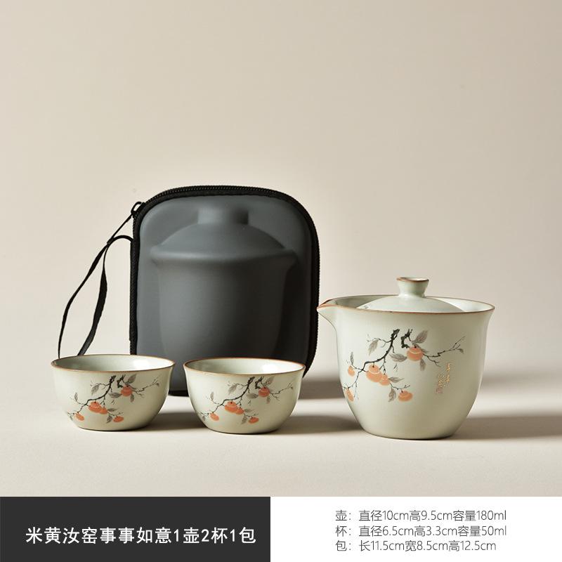 Ru Kiln Travel Tea Set Kuaike Cup One Pot Two Cups Kung Fu Set Outdoor Storage Portable Bag Business Souvenir
