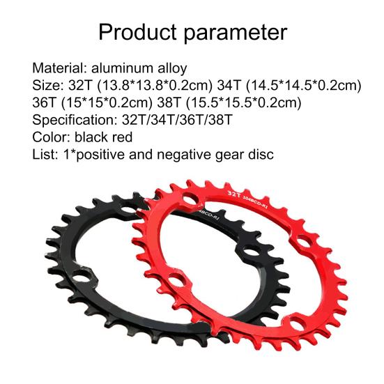 32T/34T/36T/38T 104BCD Bicicletă MTB Rotund Narrow Wide Placă de Lanț