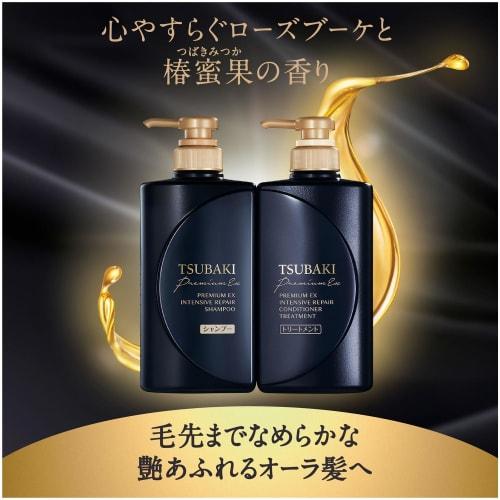 TSUBAKI Premium EX Intensive Repair Conditioner 490mL