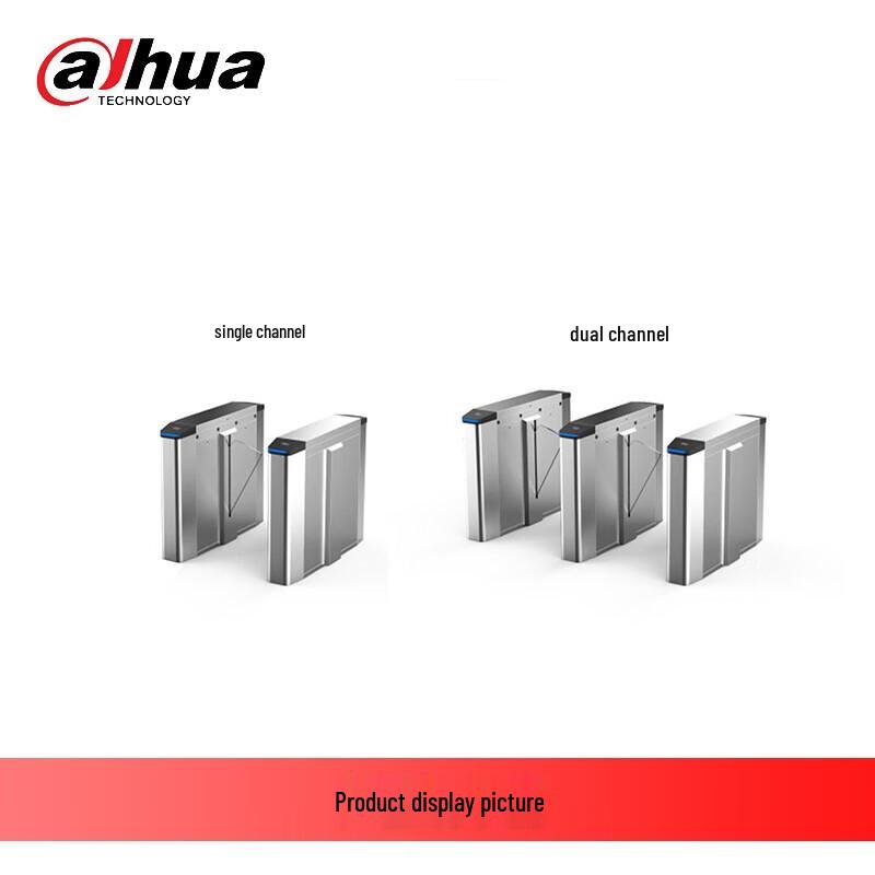 Dahua DH-ASG3200Q-L Pedestrian Wing Turnstile CN plug (adapter included)