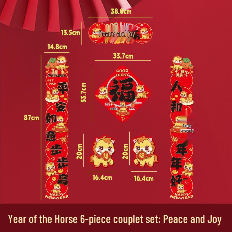 2026 Year of the Horse New Year Spring Couplets: Door Stickers with Fu Character and Custom LOGO