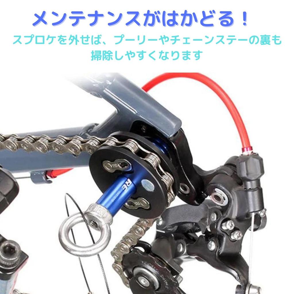 geneX Bicycle Chain Keeper 12mm For Thru Axle Disc Brake