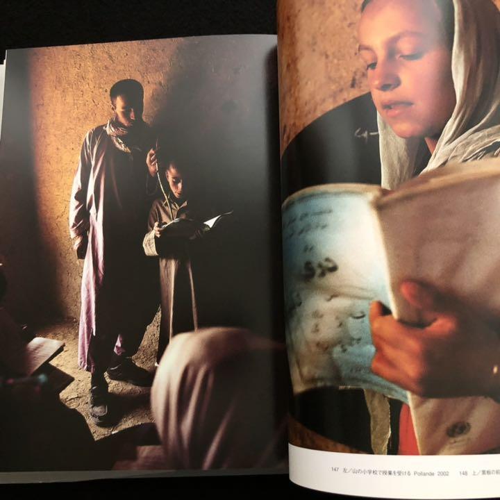 [USED] Hiromi Nagakura's photo collection "Lion, meditate - Afghanistan 1980-2002