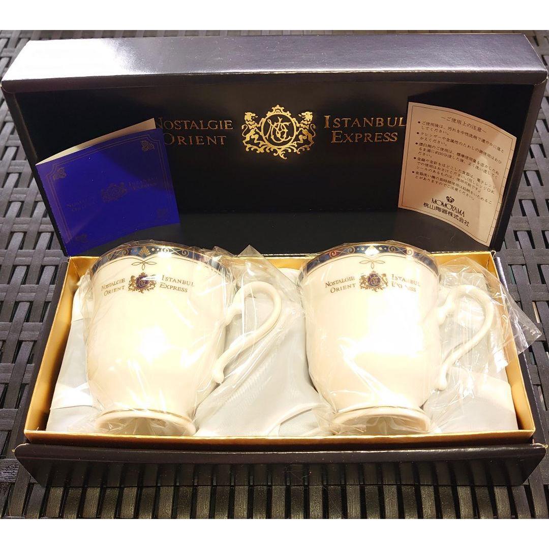Nostalgie Orient Istanbul Express Mug