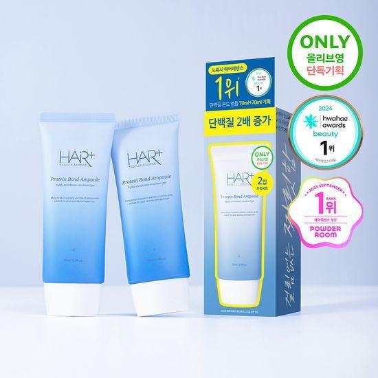 HAIR+ Protein Bond Ampoule Essence 70ml x 2