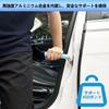 Car Entry Handrail Handle Grip Car Door Handle Car Assist Support Handle for Car