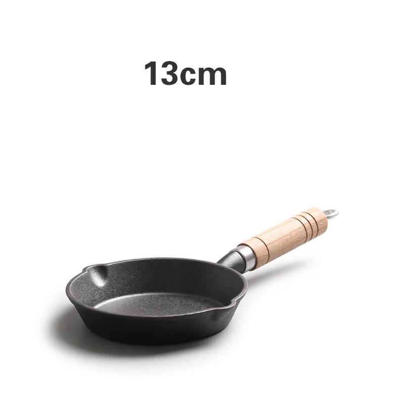 Zhishi Mini Cast Iron Frying & Hot Oil Pot