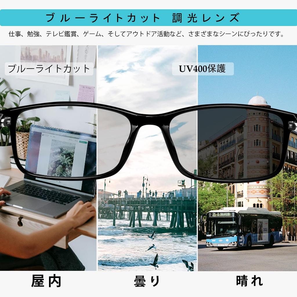 Blue Light Blocking Color Computer Ultra UV Fashion Stylish [KANASTAL] Glasses, Dimmable, Changing, Glasses, TR90, Lightweight, 16g, UV400,