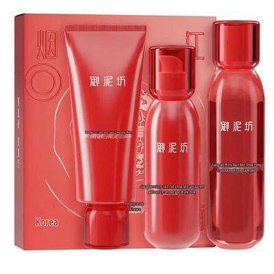 Yunifang Crystal Bright Pomegranate Skincare Set
