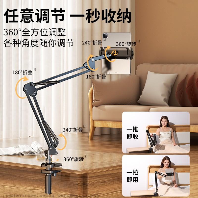 Adjustable Magnetic Phone Tablet Stand Bed Desk Bathroom Office Hands-Free Viewing With 360 Rotation Stable Clamp