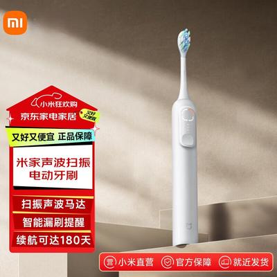Xiaomi Mijia Sonic Electric Toothbrush CN Plug (adapter Included)