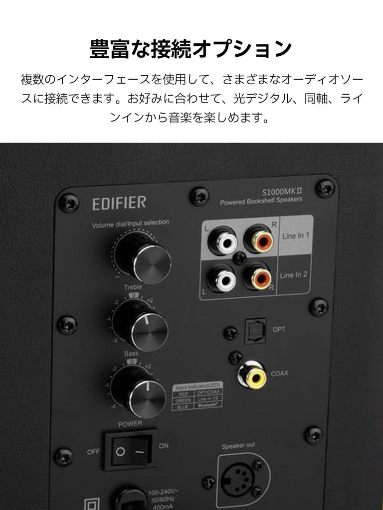 Edifier Active Speaker Bluetooth Maximum 120W Output aptX HD Compatible Compatible 2WAY Amplifier RCA Input Wooden Bookshelf Speaker S1000MK 5.0