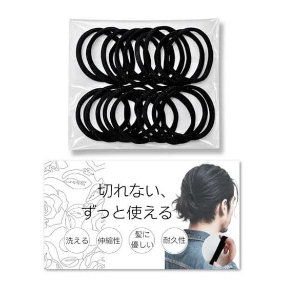 Hair Ties Men Black Thick 20 Pieces Durable Larger Size Securely Holds Coarse Seamless (trial Version)
