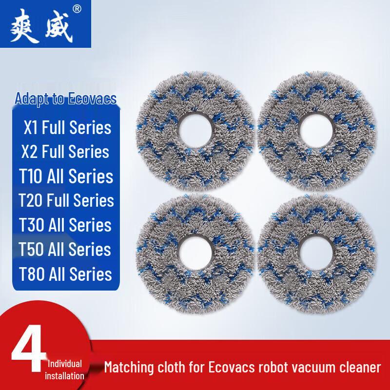 Shuangwei Compatible Ecovacs Robot Vacuum Accessories