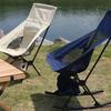 Portable Folding Moon Camping Chair
