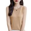Trendy Ice Silk Sleeveless Knit Top: Women's Hot Drill Fashion Camisole with Round Neck