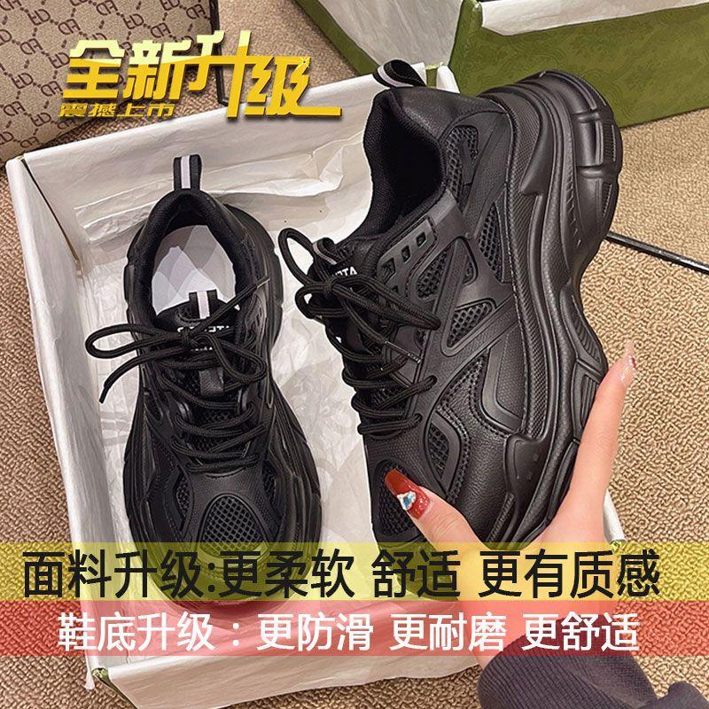 

Dad shoes women s 2025 spring and autumn new women s shoes versatile thick-soled mesh breathable thin casual sports shoes 40