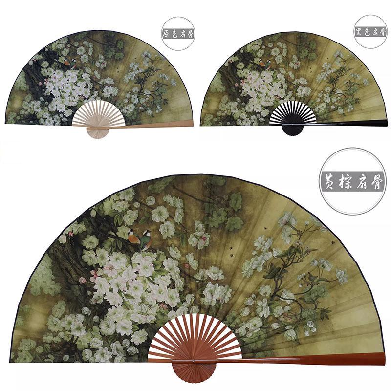 Ventaglio di Carta da Pittura Grande 50x88cm Decorativo da Appendere a Parete Ventaglio Pieghevole Decorativo Ufficio Sala Casa Soggiorno Ventilatore