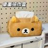 Rilakkuma Good-looking Plush Tissue Box Anime Cartoon Home Living Room Bedroom Cute Paper Holders Fashion Napkin Storage Bag