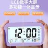 New alarm clock, smart charging model, voice timekeeping electronic clock, children's living room, small alarm clock, backlit creative digital clock