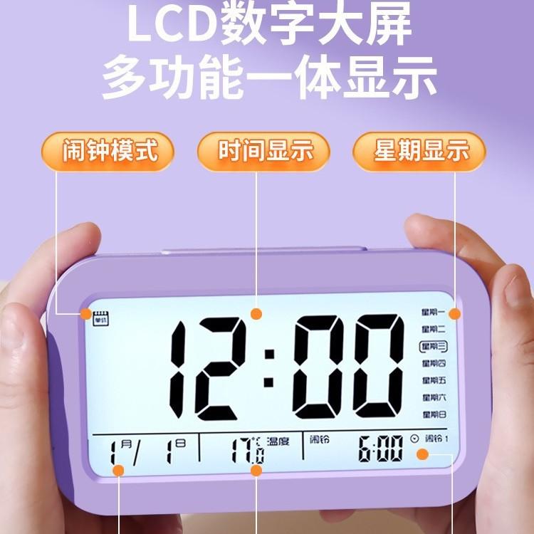 New alarm clock, smart charging model, voice timekeeping electronic clock, children's living room, small alarm clock, backlit creative digital clock
