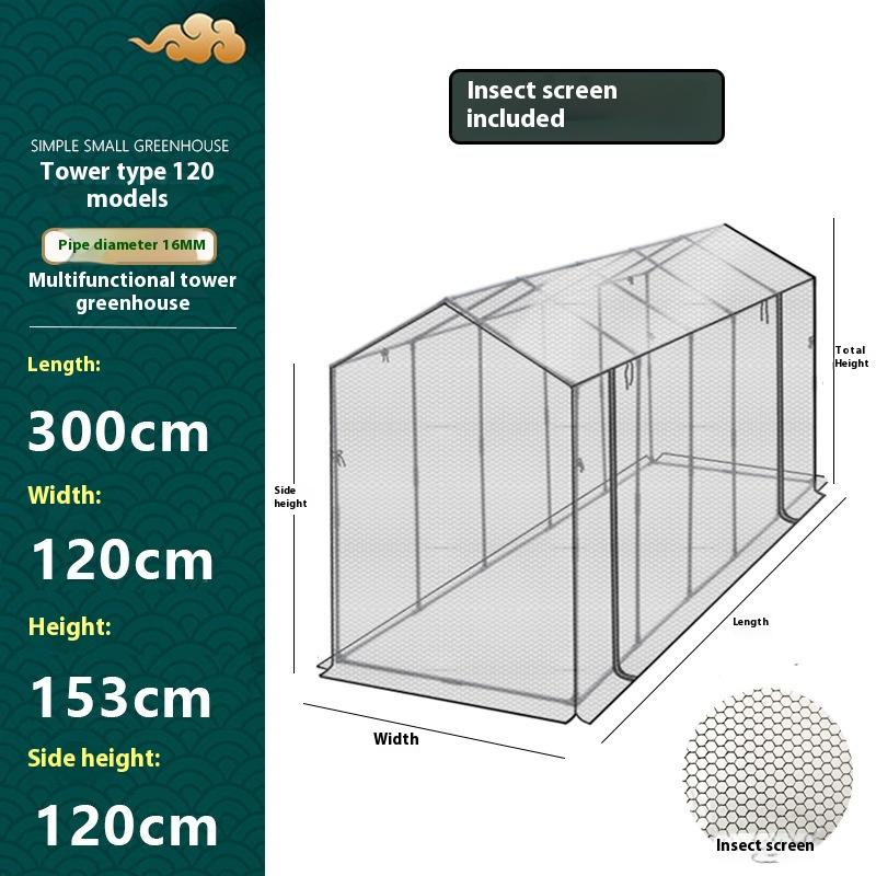 Plastic Coated Iron Pipe Support Shade Insect Net Tower Type Vegetable Growing Greenhouse Succulent Flower Plant Flower House