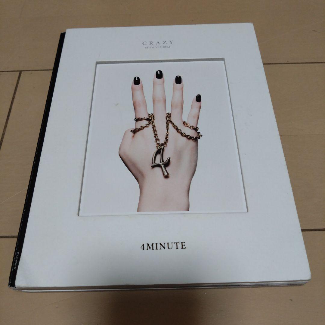 

[USED] Crazy (Korean Edition) 4Minute