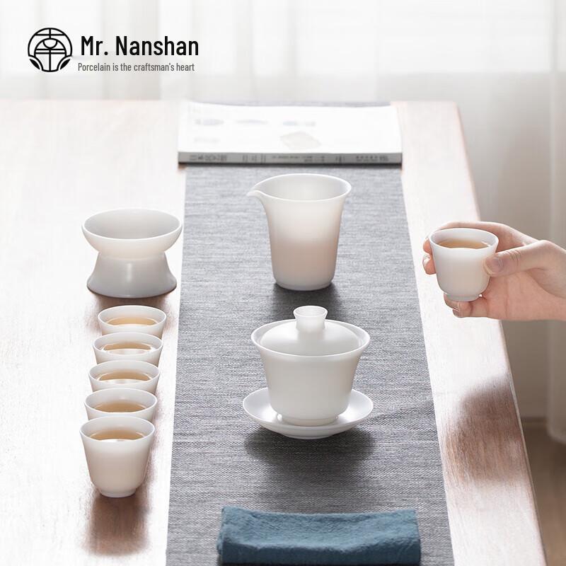 Nanshan Xiansheng Ice Jade Porcelain Gongfu Tea Set